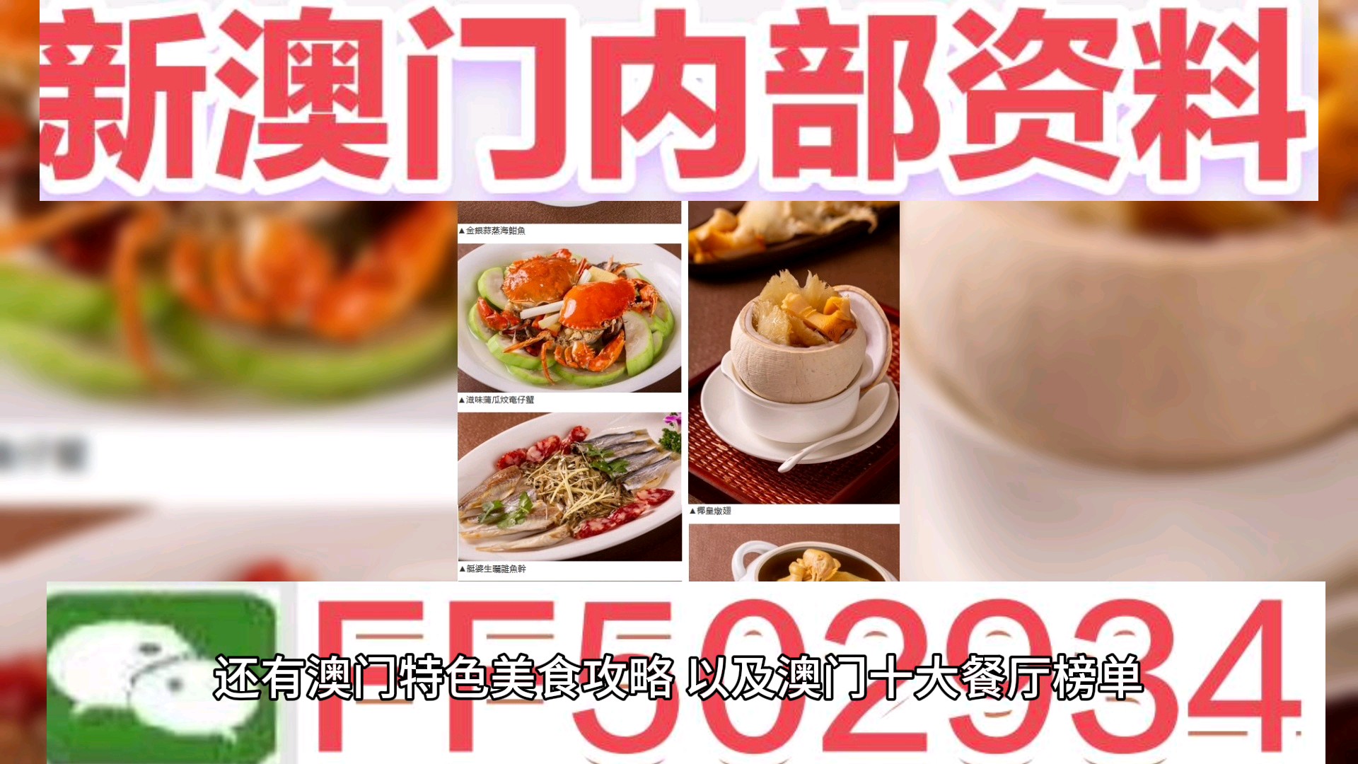 探索未來，2025新澳門天天開好彩的無限可能，探索未來，澳門彩票的無限可能與新機(jī)遇（2025年展望）