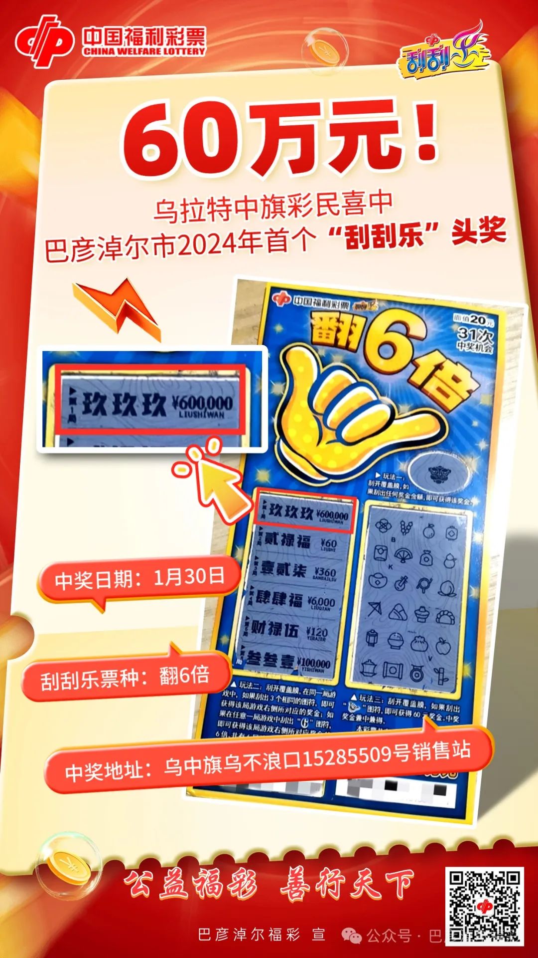 新澳門2025年天天開好彩，探索未來的無限可能，澳門未來展望，2025年天天開啟好運之門，探索無限可能