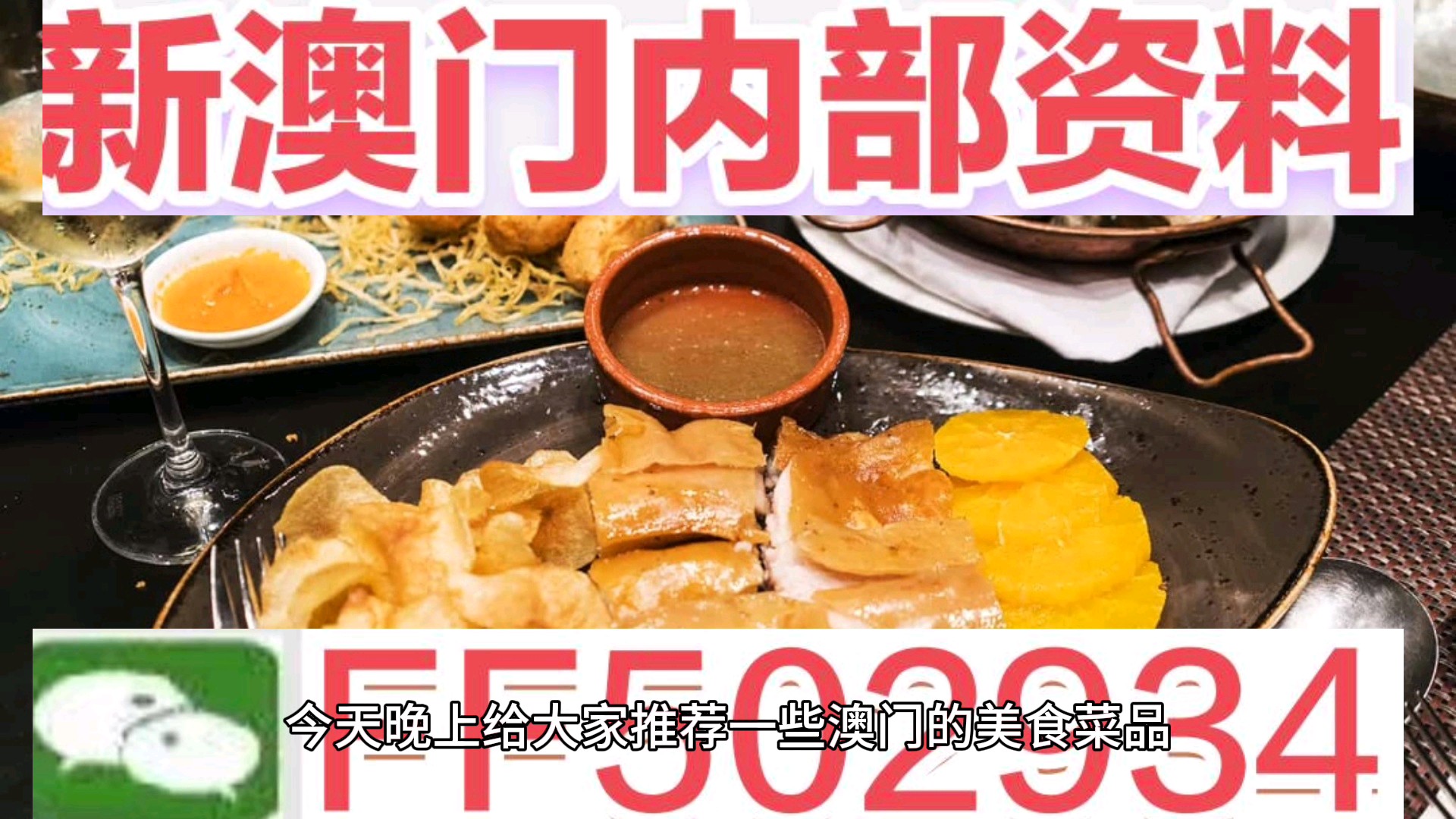 澳門今晚特馬生肖預(yù)測，探尋未來的幸運之獸（附詳細分析與預(yù)測），澳門特馬生肖預(yù)測，探尋未來幸運之獸的詳細分析與預(yù)測