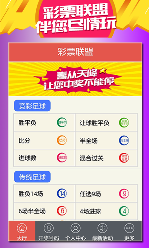 新澳門2025天天開(kāi)好彩