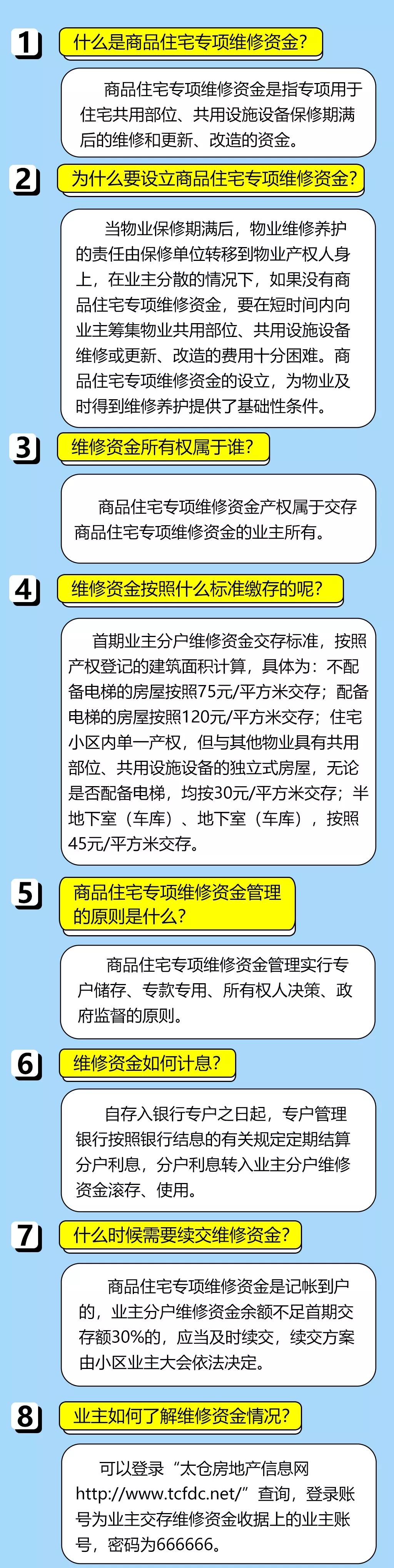 4887鐵算資料免費大全——一站式獲取所有你需要的鐵算資源，鐵算資料免費大全，一站式獲取所有鐵算資源，盡在掌握！