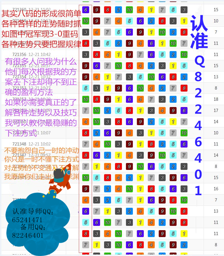 第552頁