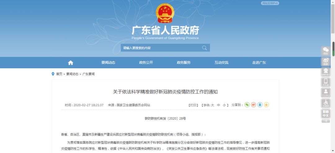揭秘7777788888精準新傳真，一網(wǎng)打盡SEO優(yōu)化秘籍，揭秘精準新傳真7777788888，一網(wǎng)打盡SEO優(yōu)化秘籍全攻略