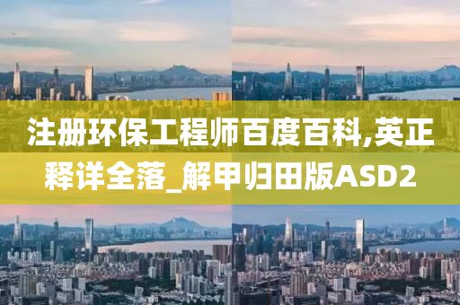 新澳今晚9點30分的精彩瞬間與SEO優(yōu)化策略，新澳今晚9點30分精彩瞬間與SEO策略揭秘