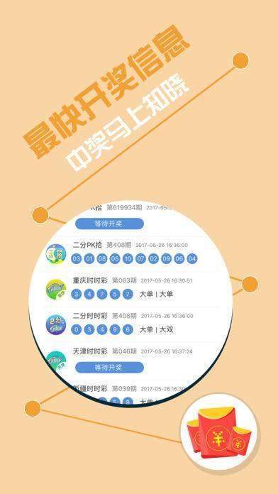 揭秘彩票奧秘，精準(zhǔn)四肖預(yù)測(cè)與策略解析（7777788888精準(zhǔn)四肖），揭秘彩票奧秘，精準(zhǔn)四肖預(yù)測(cè)與策略深度解析