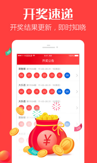 最準(zhǔn)一肖一碼背后的故事，揭秘中獎(jiǎng)背后的秘密與傳奇，揭秘最準(zhǔn)一肖一碼，中獎(jiǎng)背后的秘密傳奇故事