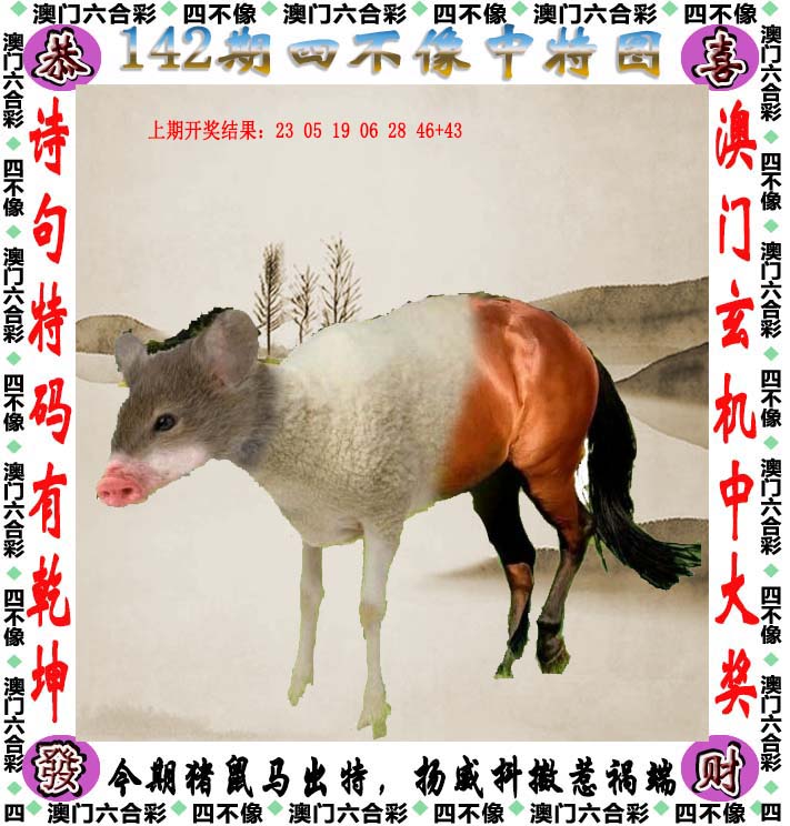 探索澳門特色文化，2025澳門精準(zhǔn)正版免費四不像的獨特魅力，澳門特色文化探秘，四不像的獨特魅力與精準(zhǔn)正版體驗