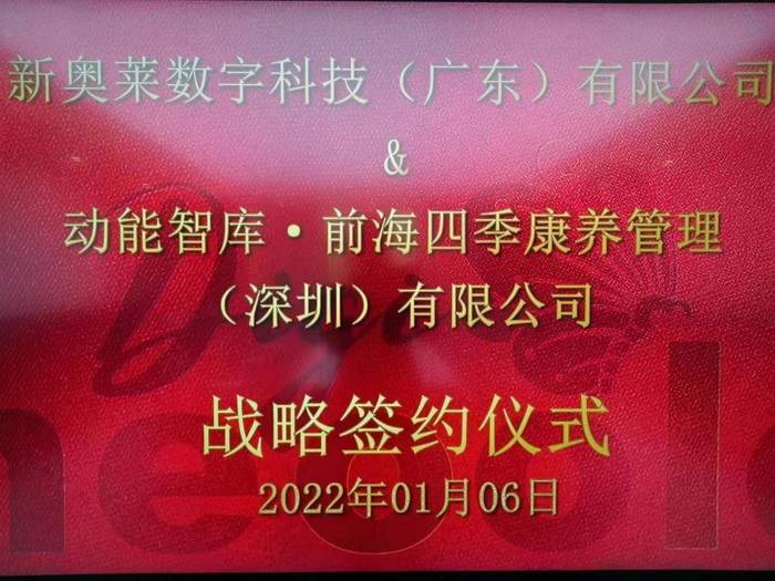 揭秘新奧歷史開獎，走向未來的幸運之門（XXXX年回顧），揭秘新奧歷史開獎，幸運之門開啟，展望未來（XXXX年回顧）