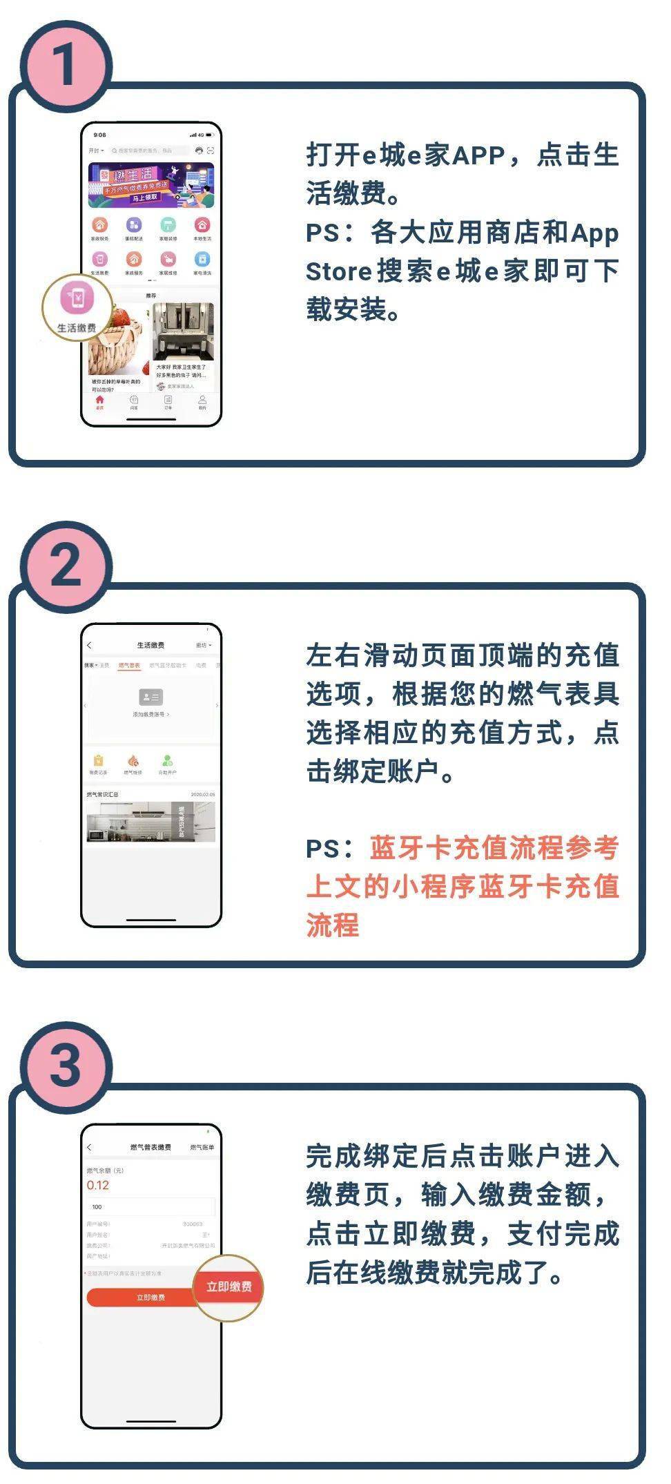 新澳天天開獎(jiǎng)資料大全旅游攻略