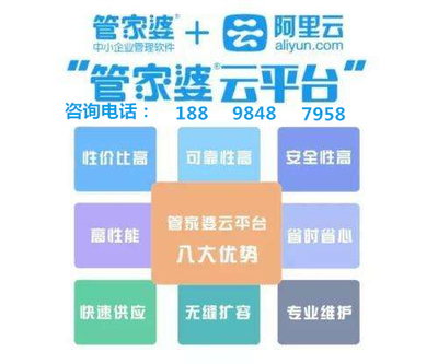 全新升級，7777888888精準(zhǔn)新管家，全新升級管家，精準(zhǔn)管理，一站式服務(wù) 7777888888新管家重磅來襲