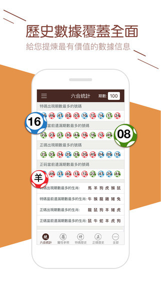 澳門彩票文化深度解析，展望2025年新澳門天天開彩大全，澳門彩票文化深度解析及展望2025年天天開彩概覽