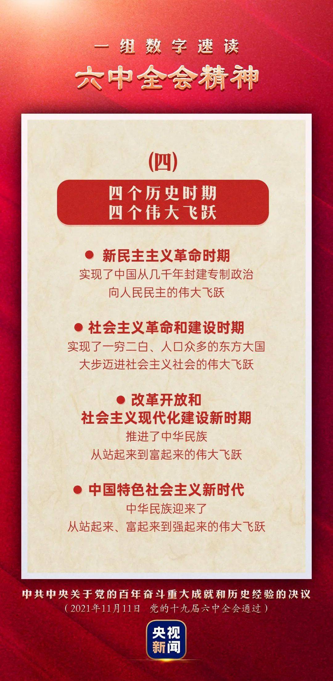 澳門管家婆圖片2025第47期