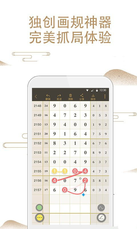 鐵算算盤一肖中特免費(fèi)資料解析與SEO優(yōu)化策略探討，鐵算算盤一肖中特資料解析與SEO優(yōu)化策略探討
