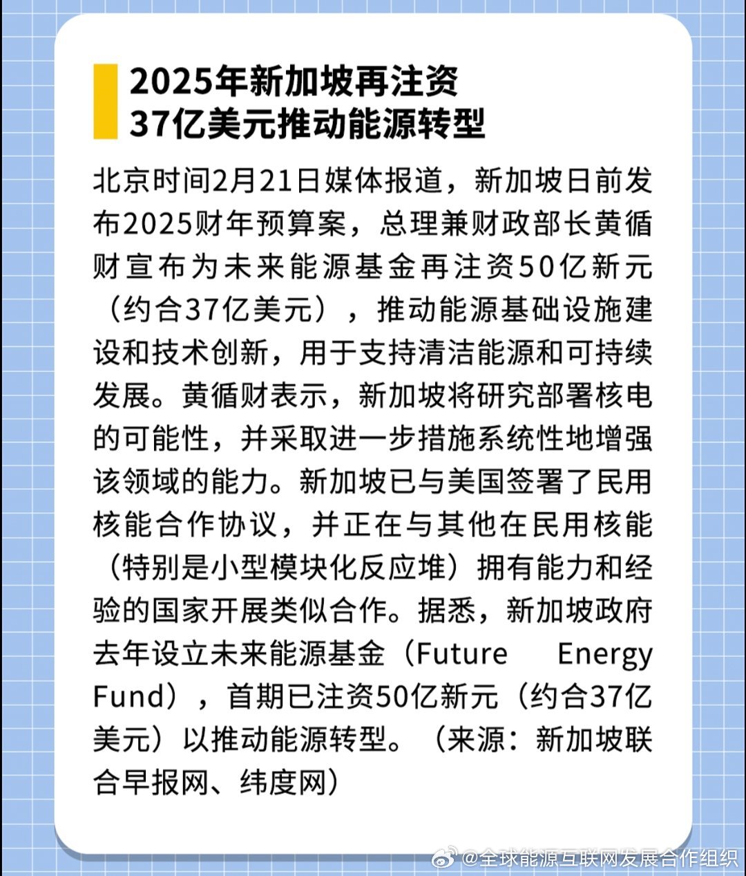 新澳2025年正版資料，探索未來，掌握先機(jī)，新澳2025年正版資料，探索未來，把握先機(jī)