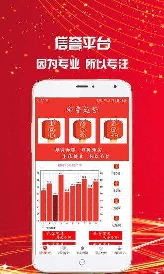 澳門(mén)三肖三碼精準(zhǔn)預(yù)測(cè)與新華字典中的奧秘，澳門(mén)三肖三碼與新華字典奧秘揭秘