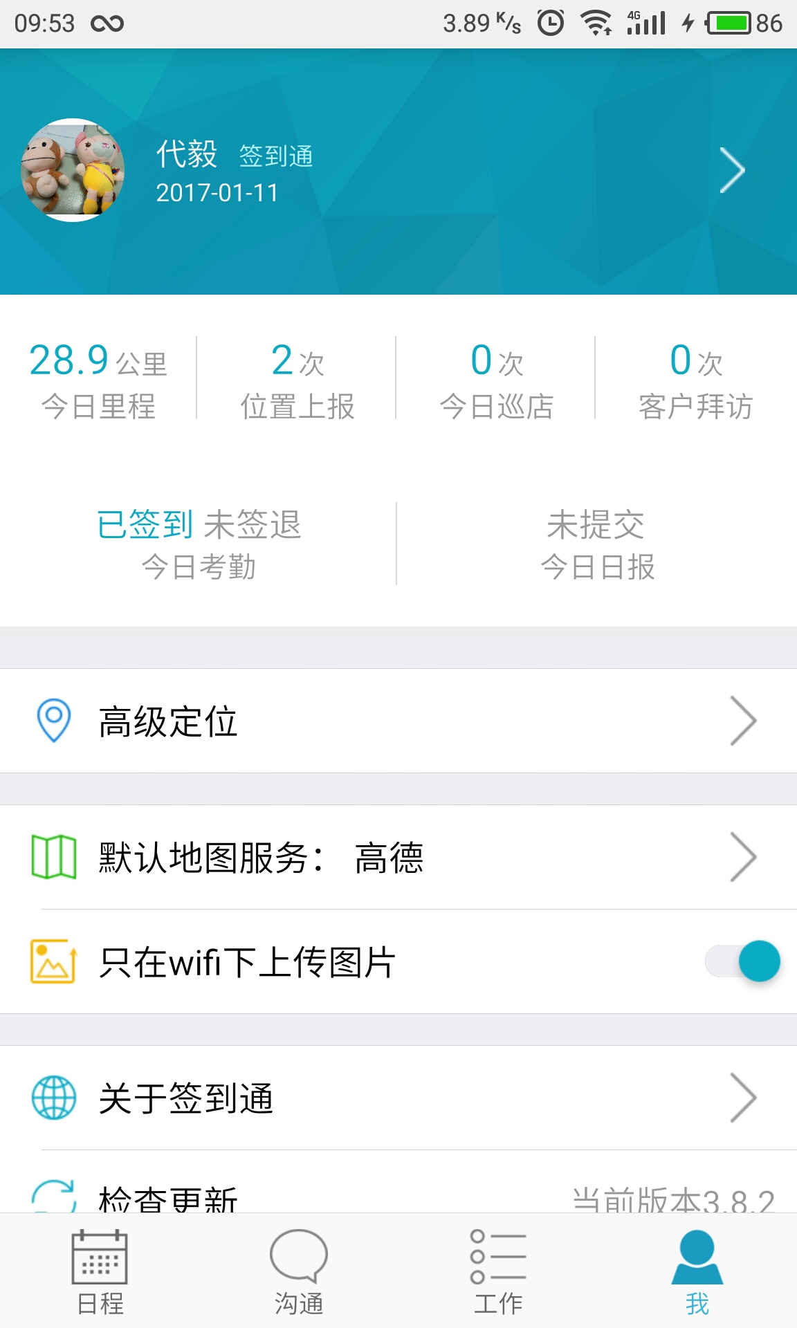 精準管家婆軟件，7777788888的管理秘籍，精準管家婆軟件，管理秘籍揭秘，助力高效運營與精準控制