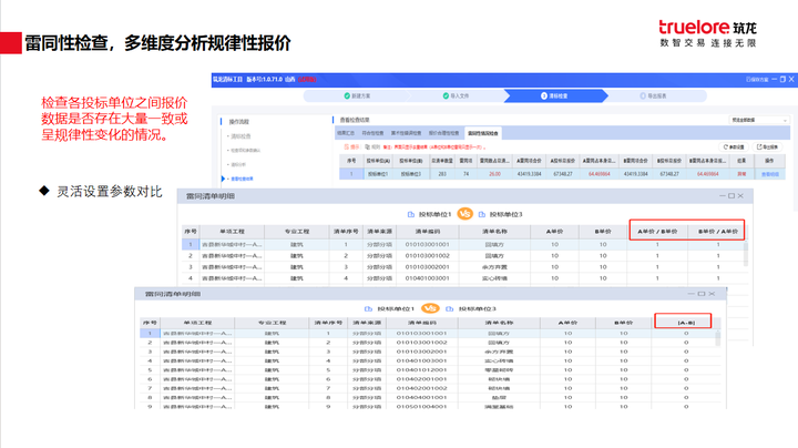揭秘777778888精準免費四肖預測——真實有效的秘訣，揭秘真實有效的四肖預測，精準預測77777與888的秘密方法