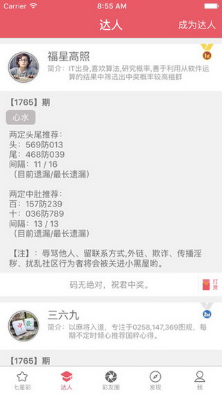 今晚澳門9點(diǎn)35分開獎(jiǎng)結(jié)果揭曉，全面解讀第40期彩票開獎(jiǎng)盛況，澳門第40期彩票開獎(jiǎng)揭曉，全面解讀9點(diǎn)35分盛況及結(jié)果揭曉