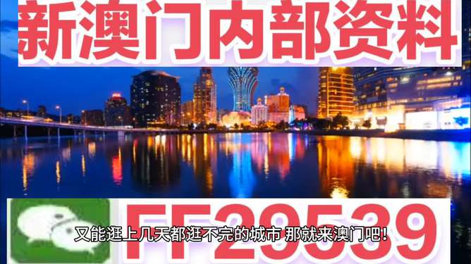 今晚澳門9點35分開，探索未知的奧秘與無限可能（附07年回顧），探索未知的奧秘與無限可能，澳門今晚9點35分回顧與前瞻