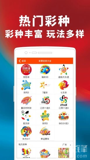 澳門(mén)彩票市場(chǎng)展望，精準(zhǔn)掛牌圖與未來(lái)的機(jī)遇與挑戰(zhàn)（2025年展望），澳門(mén)彩票市場(chǎng)展望，精準(zhǔn)掛牌圖與未來(lái)機(jī)遇挑戰(zhàn)（2025年展望分析）