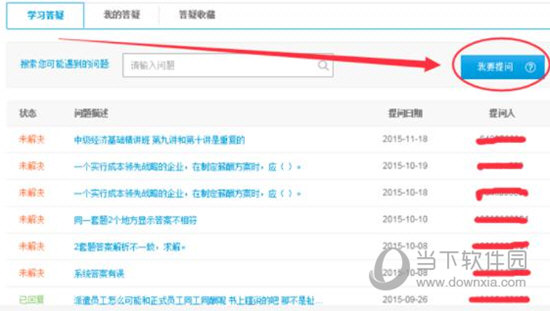關于0149400cσm查詢與澳彩資料的深度解析，0149400cσm查詢與澳彩資料深度解析，揭秘背后的秘密