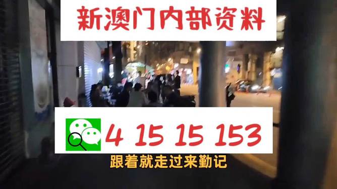澳門三肖三碼精準(zhǔn)預(yù)測(cè)之小馬哥傳奇，揭秘背后的秘密與真相，澳門三肖三碼精準(zhǔn)預(yù)測(cè)背后的秘密，小馬哥傳奇揭秘真相