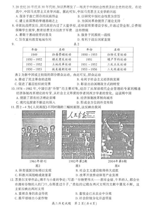 揭秘新奧歷史開獎，走向未來的足跡（XXXX年回顧與預測），揭秘新奧歷史開獎，走向未來的腳步（XXXX年回顧與展望）
