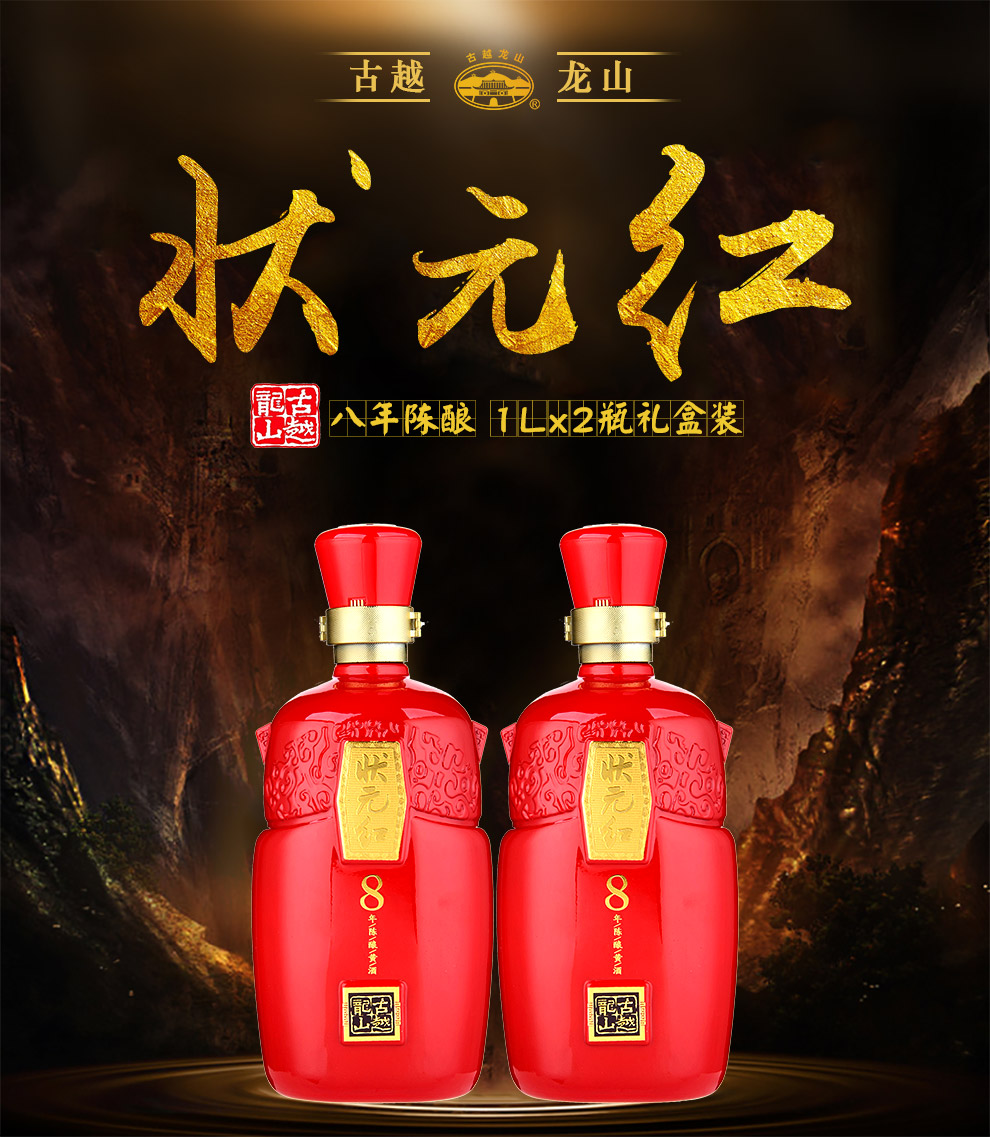 狀元紅，探尋最快4987背后的秘密，狀元紅背后的秘密，揭秘最快4987傳奇之路