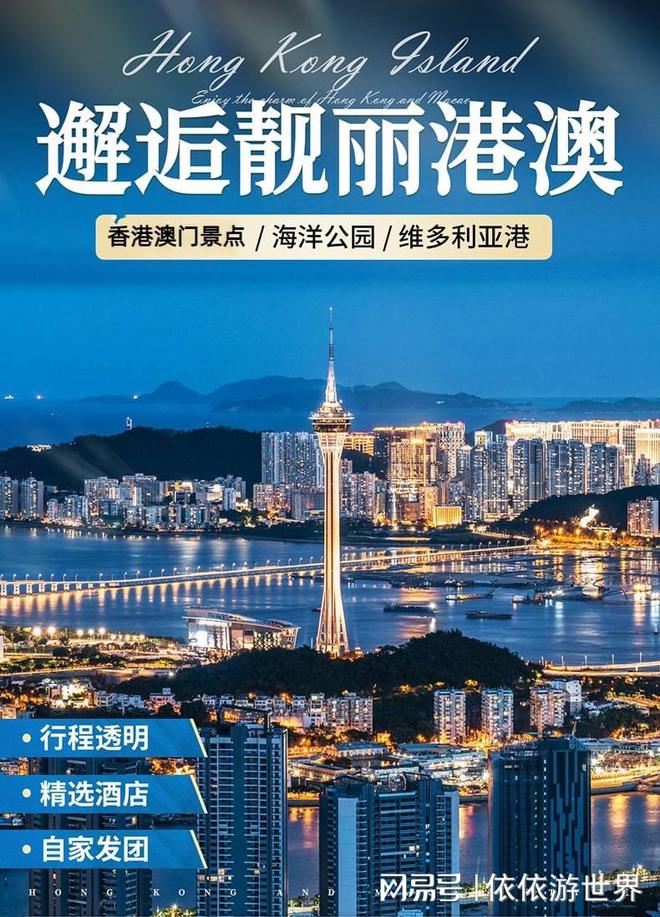 澳門2025新澳，未來展望與發(fā)展策略，澳門未來展望，新澳2025發(fā)展策略與前景展望