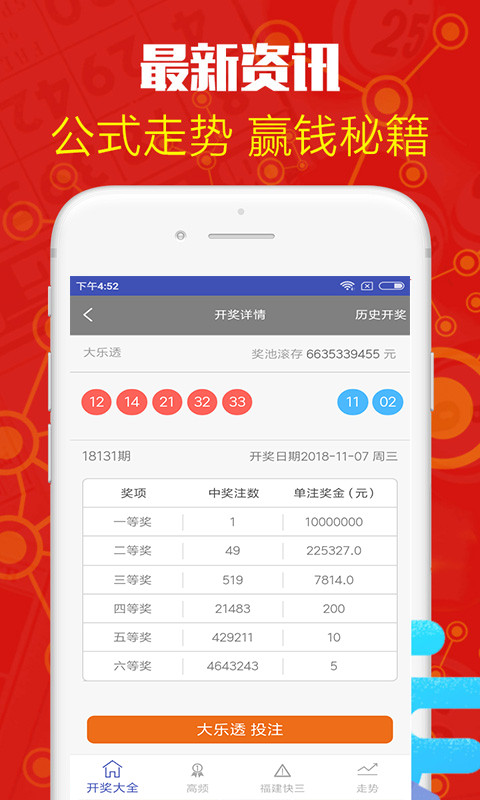 白小姐三肖必中特開(kāi)獎(jiǎng)結(jié)果查詢(xún)——最新、最準(zhǔn)確的開(kāi)獎(jiǎng)信息，白小姐三肖必中特最新開(kāi)獎(jiǎng)信息，精準(zhǔn)查詢(xún)，一手掌握開(kāi)獎(jiǎng)結(jié)果！