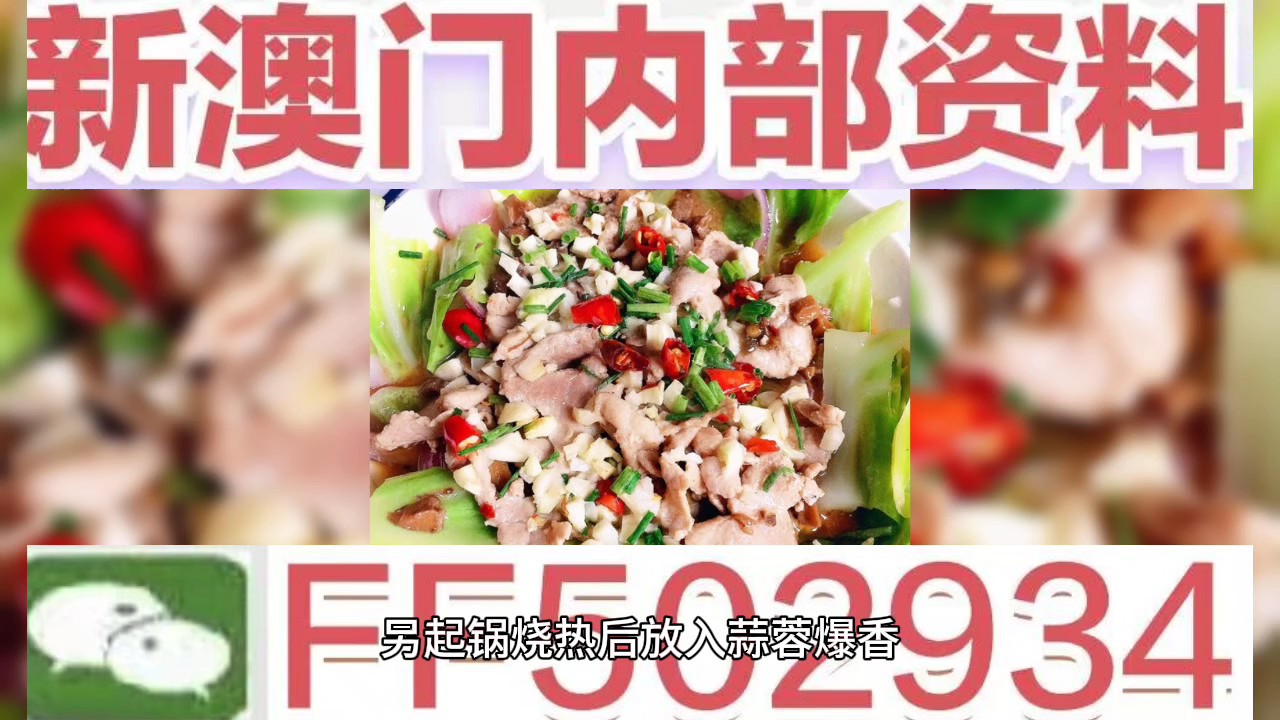 澳門彩票預(yù)測與未來開獎(jiǎng)號碼展望，聚焦2025年澳門六今晚開獎(jiǎng)號碼，澳門彩票預(yù)測與未來開獎(jiǎng)號碼展望，聚焦今晚澳門六開獎(jiǎng)號碼 2025年展望