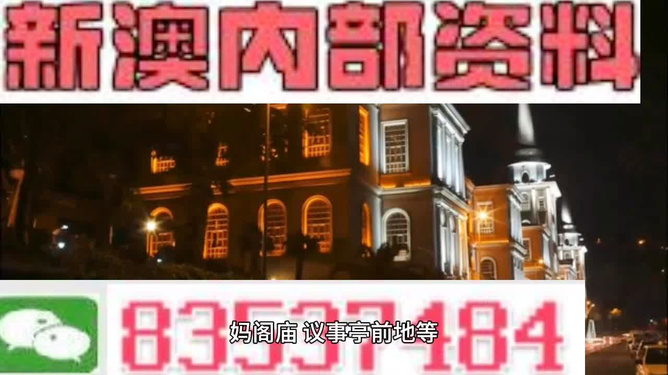 新澳最精準(zhǔn)龍門客棧，探尋旅游住宿的極致體驗(yàn)，新澳龍門客棧，探尋極致旅游住宿體驗(yàn)