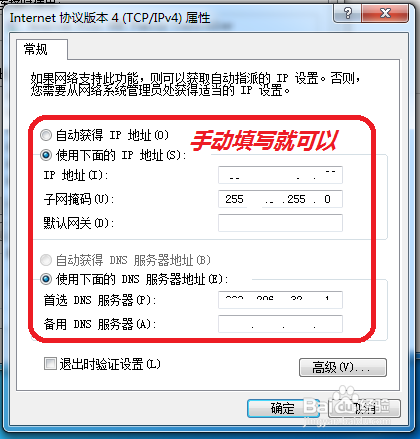鐵算算盤4987網(wǎng)址，一站式財務(wù)解決方案的領(lǐng)先平臺，鐵算算盤4987網(wǎng)址，引領(lǐng)財務(wù)解決方案的一站式領(lǐng)先平臺
