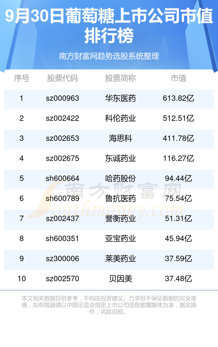 新奧今晚上9點(diǎn)30開獎結(jié)果，期待與驚喜的交匯時刻，新奧今晚開獎時刻，期待與驚喜的交匯