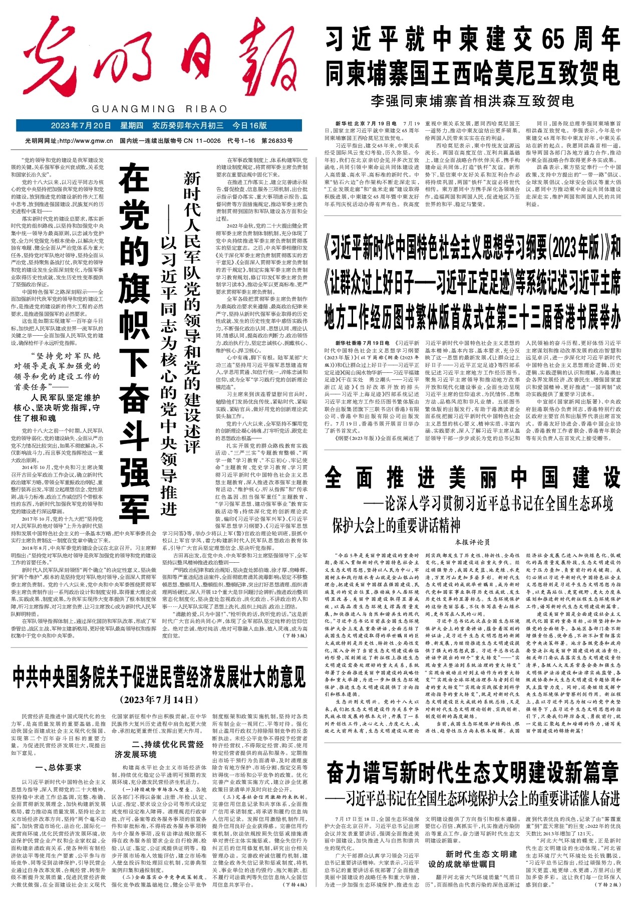 澳門彩票文化深度解析，探索新澳門精準(zhǔn)四肖期期中特現(xiàn)象（2025最新趨勢(shì)），澳門彩票文化深度解析，探索新澳門精準(zhǔn)四肖期期中特現(xiàn)象（最新趨勢(shì)2025）