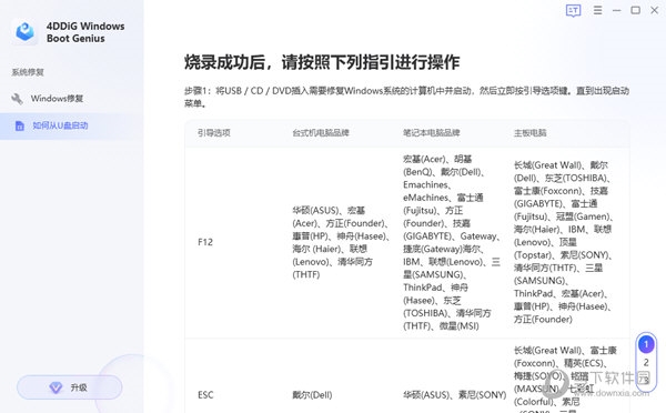 最新版本的4887免費資料大全，一站式資源獲取指南，最新4887免費資料大全，一站式資源獲取指南