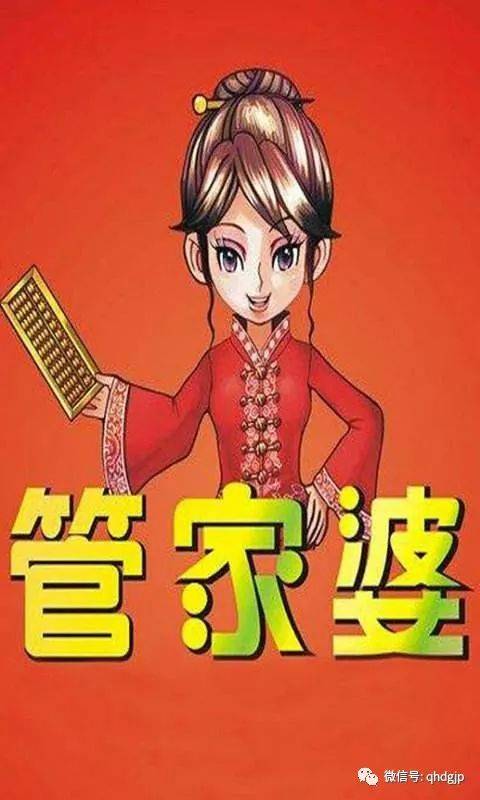 揭秘管家婆一碼一肖，如何把握中獎(jiǎng)機(jī)會(huì)，實(shí)現(xiàn)100%中獎(jiǎng)夢(mèng)想，揭秘管家婆一碼一肖，中獎(jiǎng)秘訣與實(shí)現(xiàn)夢(mèng)想100%中獎(jiǎng)的機(jī)會(huì)解析