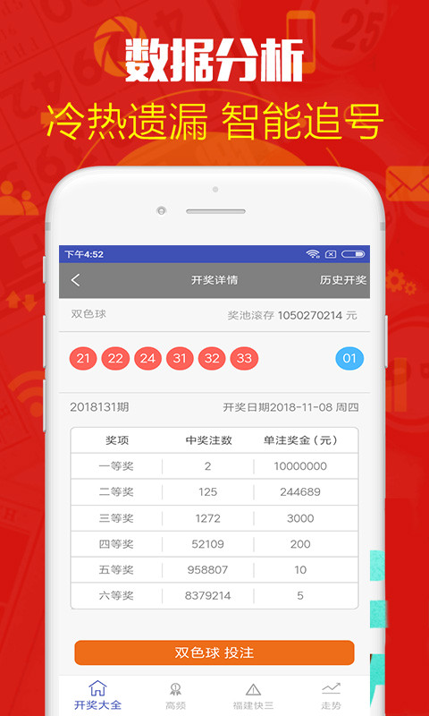 鐵算算盤4887歷史開獎(jiǎng)，深度解析與回顧，鐵算算盤4887歷史開獎(jiǎng)深度解析與回顧