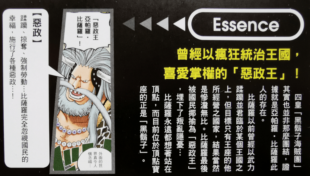 關(guān)于王屮王資料掛掛牌圖庫存的SEO文章，王屮王資料掛掛牌圖庫存，SEO優(yōu)化全解析