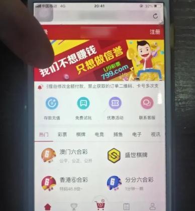 香港彩票開獎結(jié)果最新資訊，揭秘4887鐵算彩票背后的秘密，揭秘香港彩票最新開獎結(jié)果，4887鐵算彩票背后的秘密揭曉