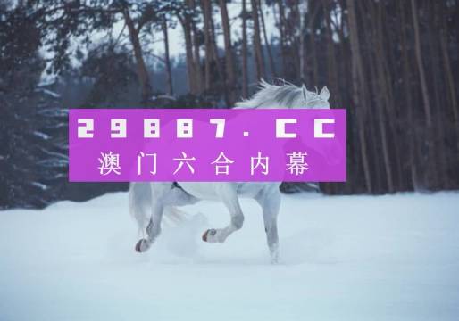 新澳今晚平特一肖，探索關(guān)鍵詞背后的秘密，探索關(guān)鍵詞背后的秘密，新澳今晚平特一肖揭秘