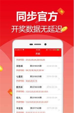 新澳天天開(kāi)獎(jiǎng)資料大全最新版本，全面解析與SEO優(yōu)化策略，新澳天天開(kāi)獎(jiǎng)資料大全最新版解析與SEO優(yōu)化策略指南