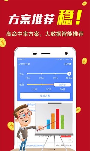揭秘彩票背后的秘密，精準(zhǔn)四肖選擇策略與技巧——以7777888888為例，揭秘彩票背后的秘密，精準(zhǔn)四肖選擇策略與實(shí)例解析（以7777888888為例）