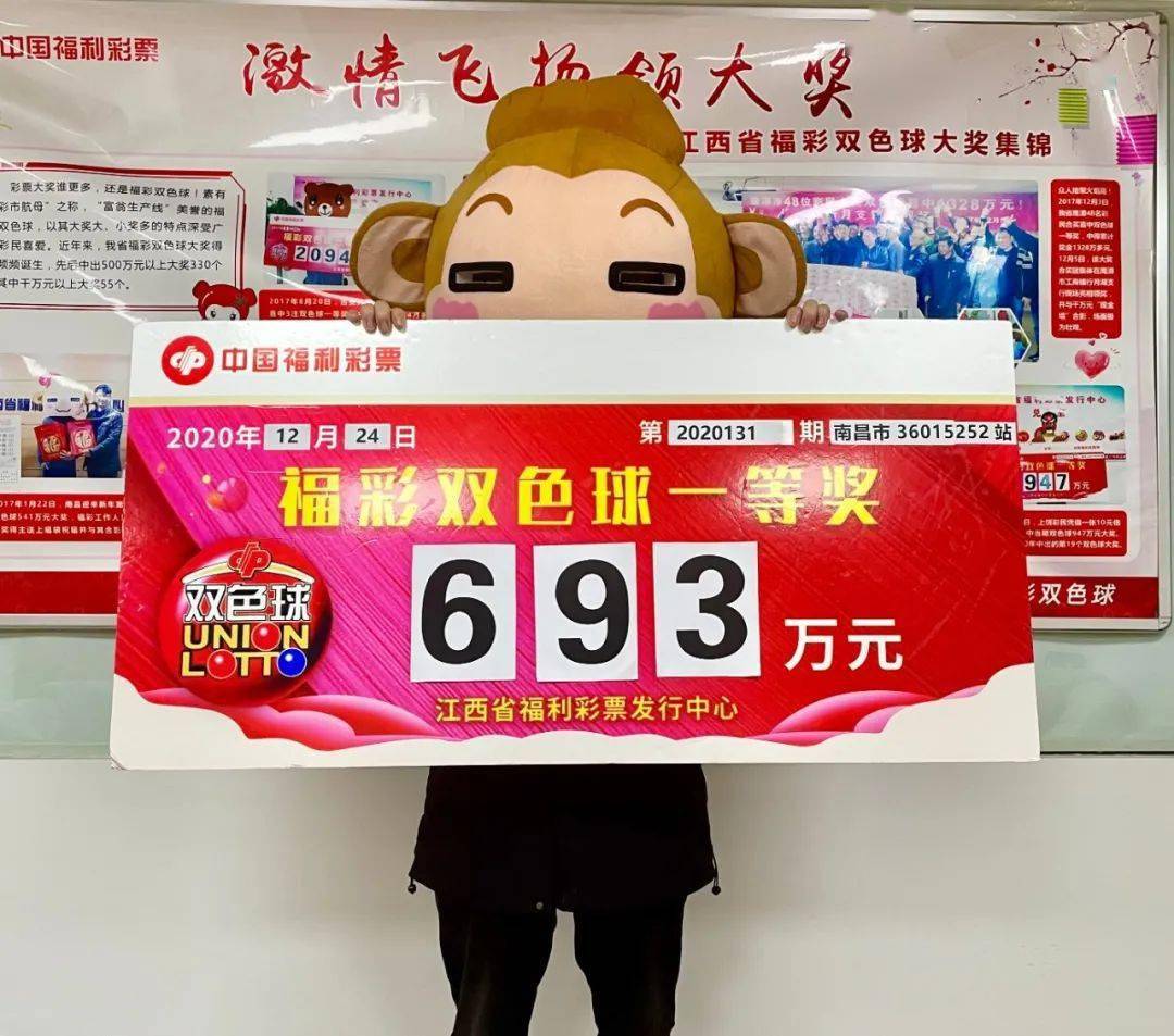 新澳門(mén)王中王五開(kāi)獎(jiǎng)結(jié)果詳解及影響分析，澳門(mén)王中王五開(kāi)獎(jiǎng)結(jié)果深度解析與影響探討