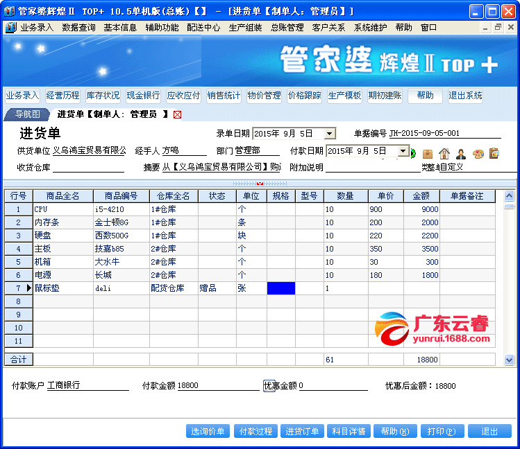 揭秘7777888888管家婆精準(zhǔn)秘籍，全方位SEO策略解析，揭秘管家婆精準(zhǔn)秘籍與全方位SEO策略解析，揭秘7777888888秘籍與策略解析