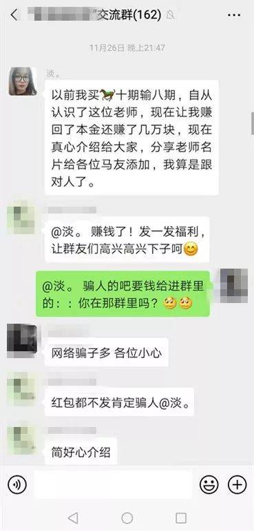 黃大仙澳門三碼中特期期正確——揭秘彩票預(yù)測真相，揭秘黃大仙澳門彩票預(yù)測真相，三碼中特期期準(zhǔn)確性探究