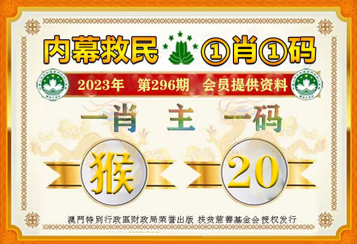 澳門管家婆一馬一中一開，揭秘背后的秘密與策略，澳門管家婆一馬一中一開，揭秘背后的秘密與策略揭秘背后的秘密與策略