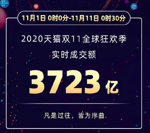 新澳今晚9點30分的精彩瞬間與SEO優(yōu)化策略，新澳今晚9點30分精彩瞬間與SEO策略揭秘