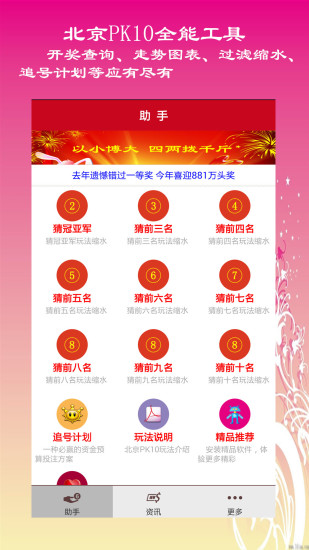 新奧開獎生肖走勢圖，深度解析與SEO優(yōu)化策略，新奧開獎生肖走勢圖深度解析及SEO優(yōu)化策略全攻略