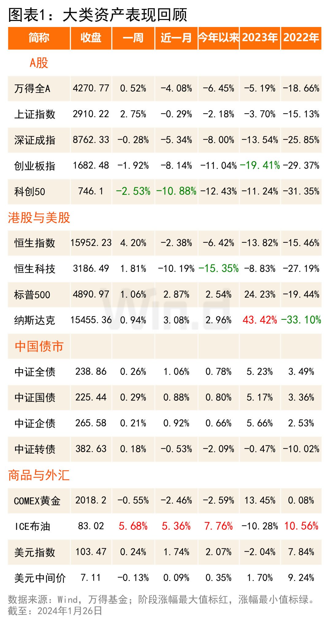4887鐵算四中特期期準(zhǔn)資料最新版詳解，最新鐵算四中特期期準(zhǔn)資料詳解